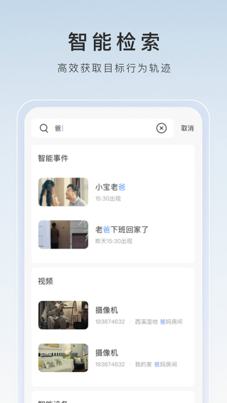 李然字母圈视频截图