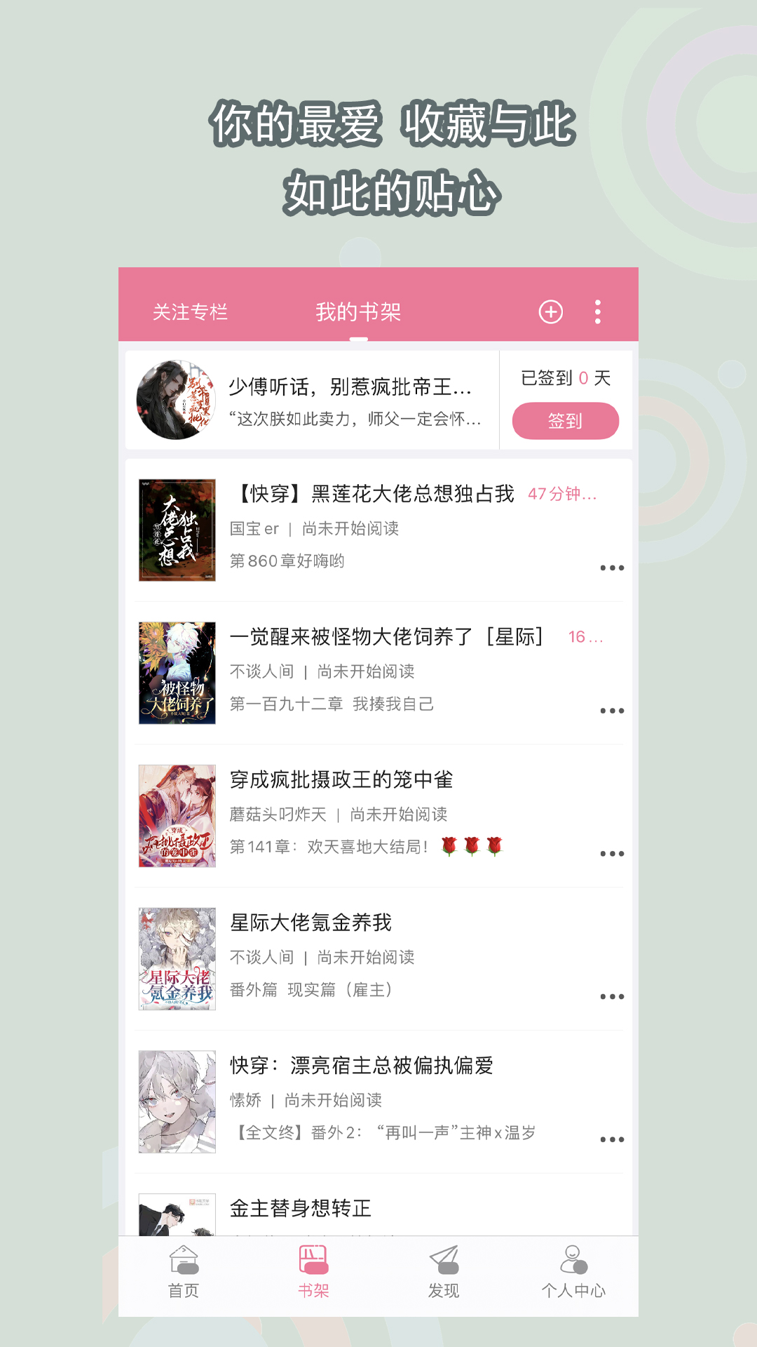 网络,【湖南】【（男S）征（女M）】截图