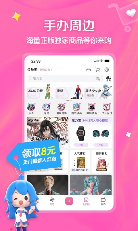 网络女主,女S招收长期奴截图